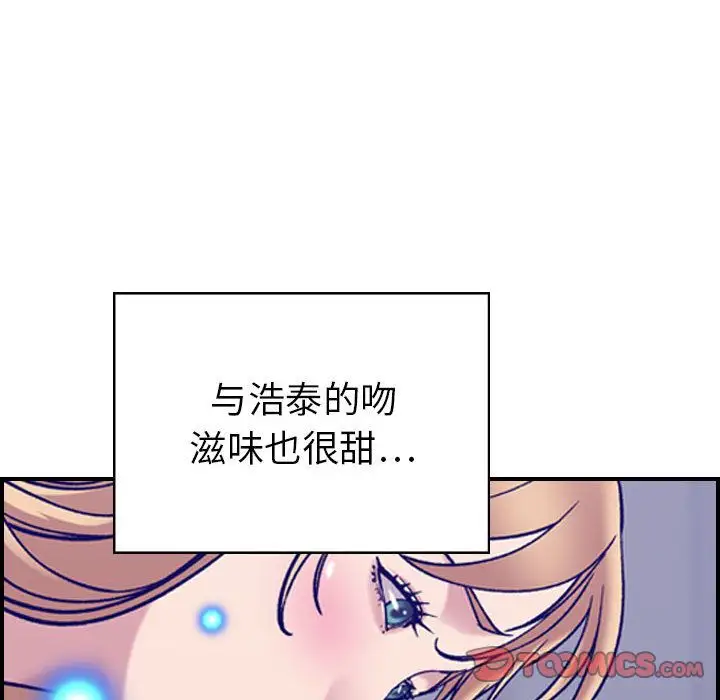 燃烧第27章