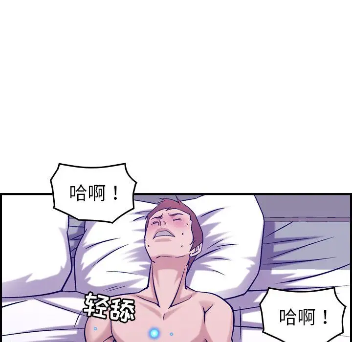 燃烧第27章