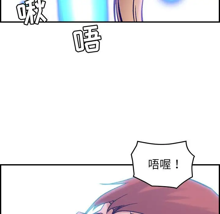 燃烧第27章