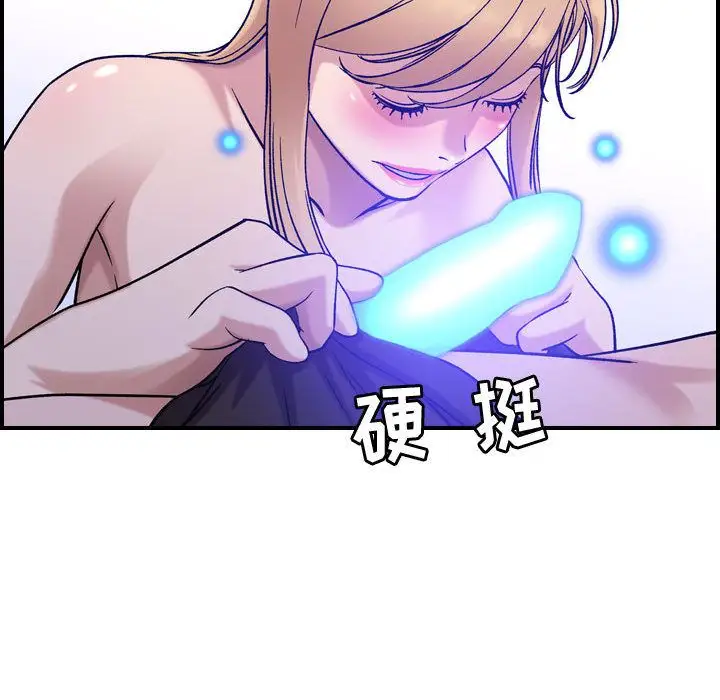 燃烧第27章
