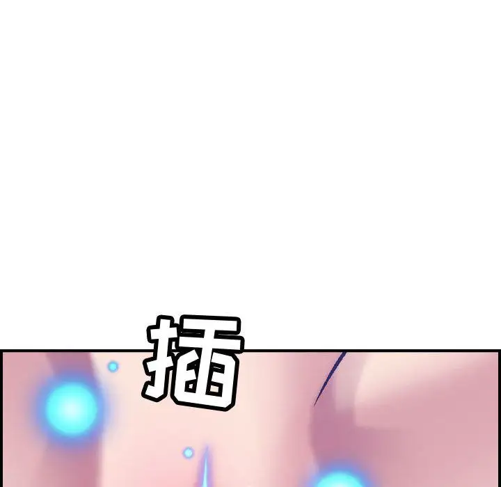 燃烧第27章