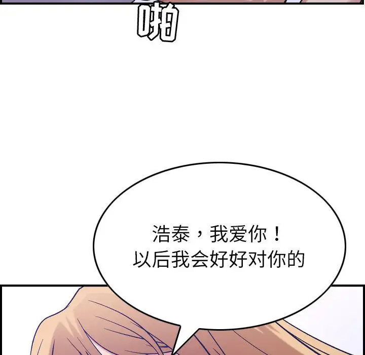 燃烧第27章