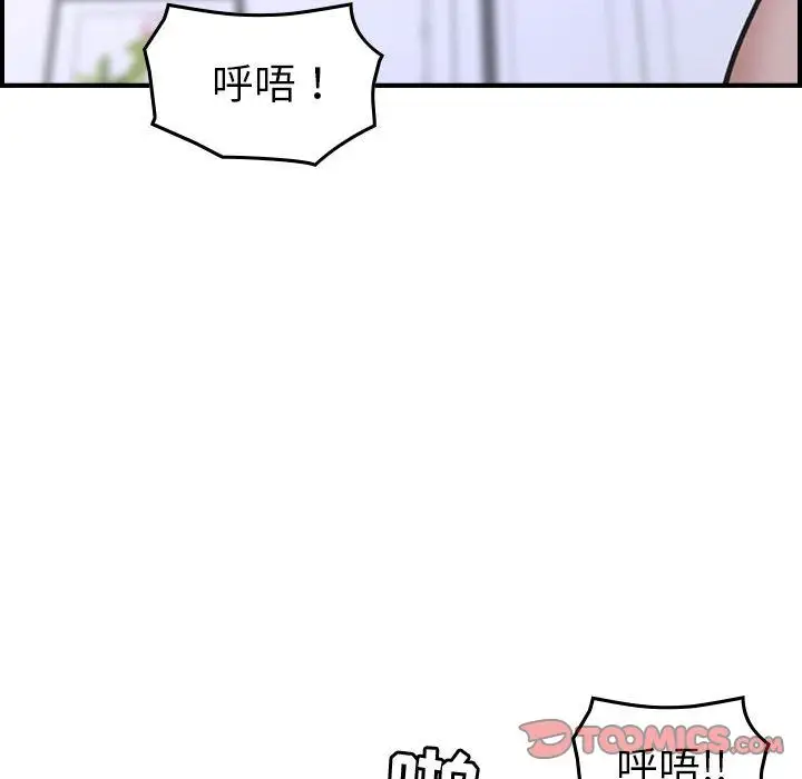 燃烧第27章