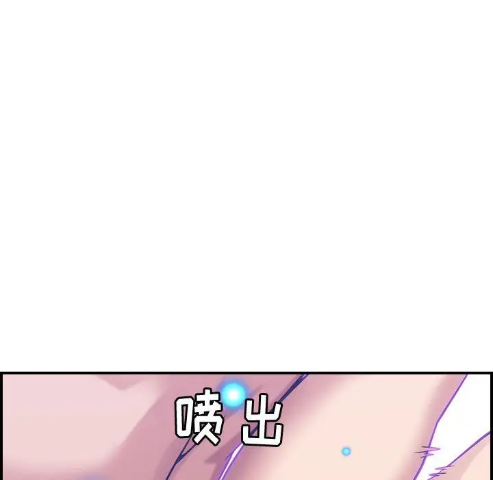 燃烧第27章