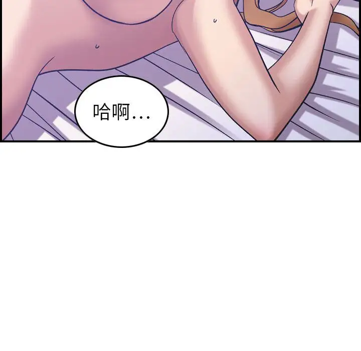 燃烧第27章