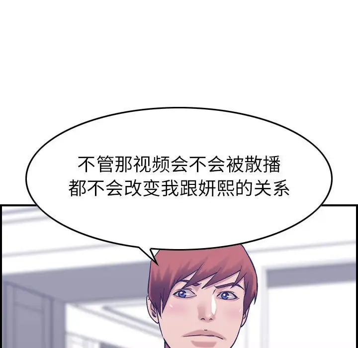 燃烧第27章