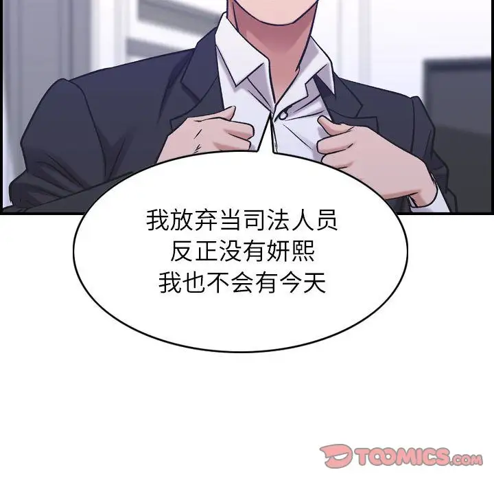 燃烧第27章