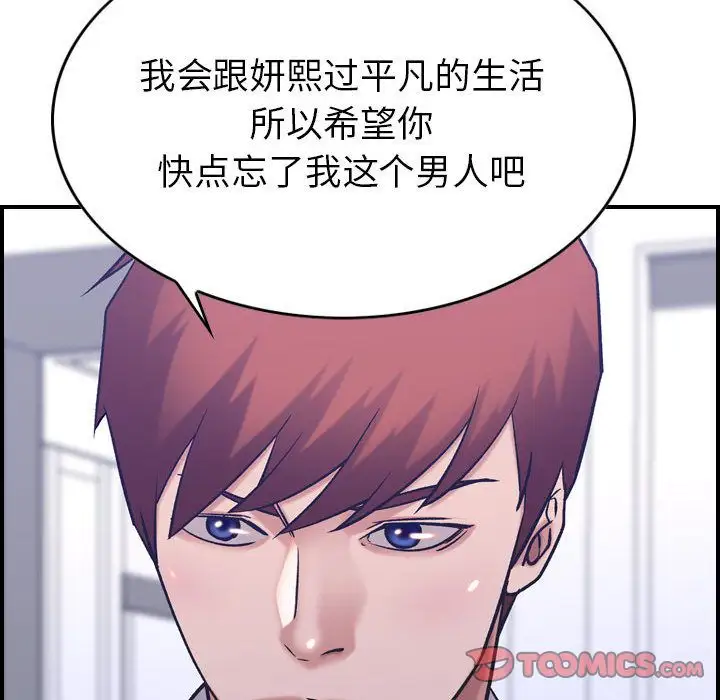 燃烧第27章
