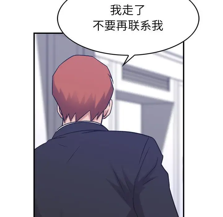 燃烧第27章