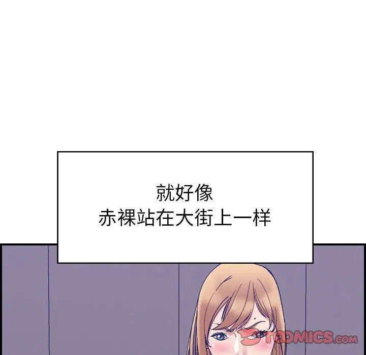 燃烧第27章