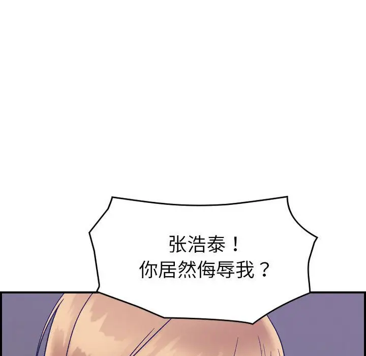 燃烧第27章
