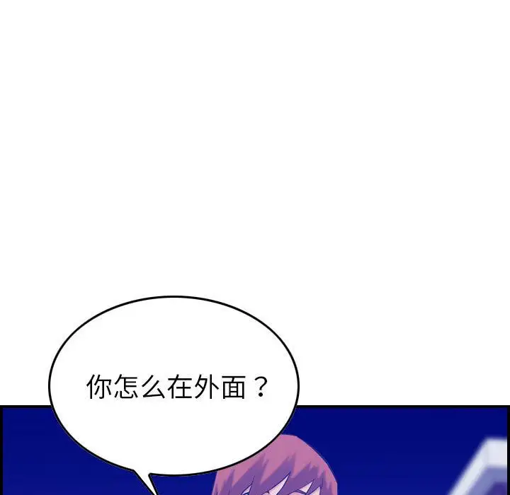 燃烧第27章