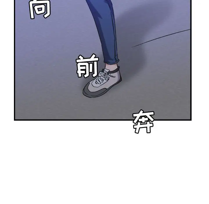燃烧第27章