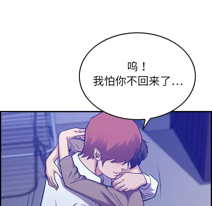 燃烧第27章