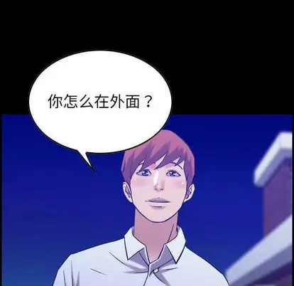燃烧第28章