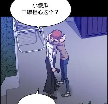 燃烧第28章