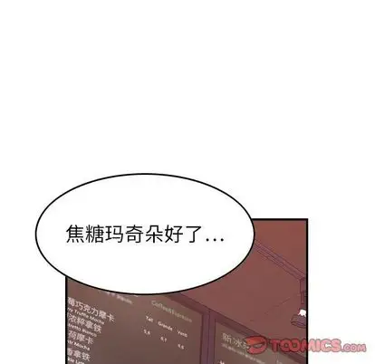 燃烧第28章