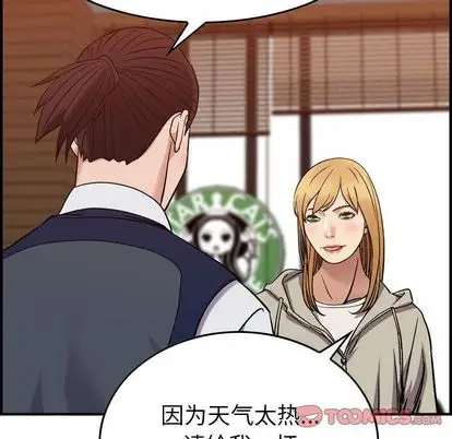 燃烧第28章