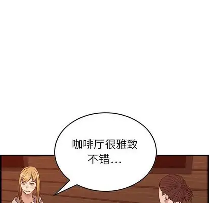燃烧第28章