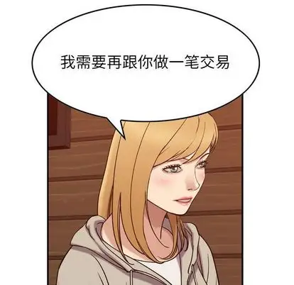燃烧第28章