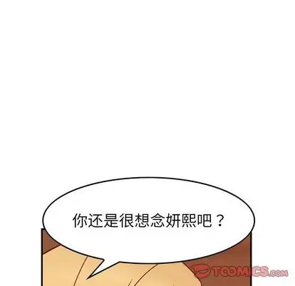 燃烧第28章