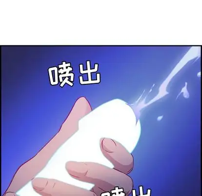 燃烧第28章