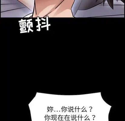 燃烧第28章