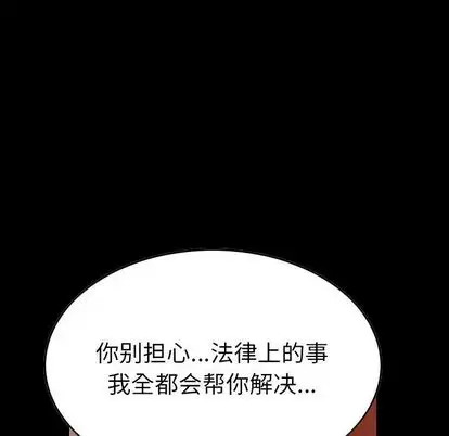 燃烧第28章