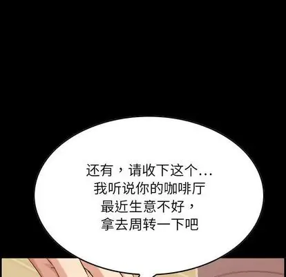 燃烧第28章