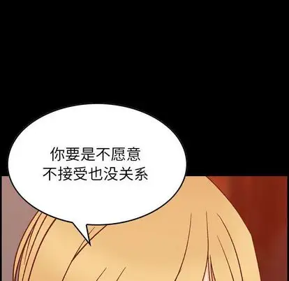 燃烧第28章