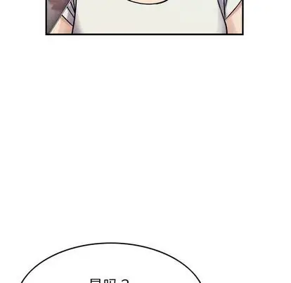 燃烧第28章