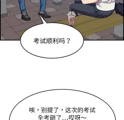 燃烧第28章