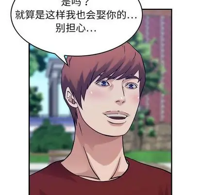 燃烧第28章
