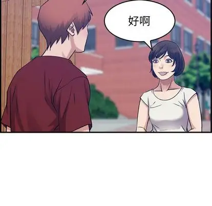 燃烧第28章
