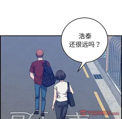 燃烧第28章