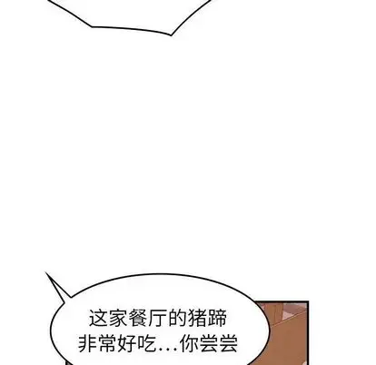 燃烧第28章