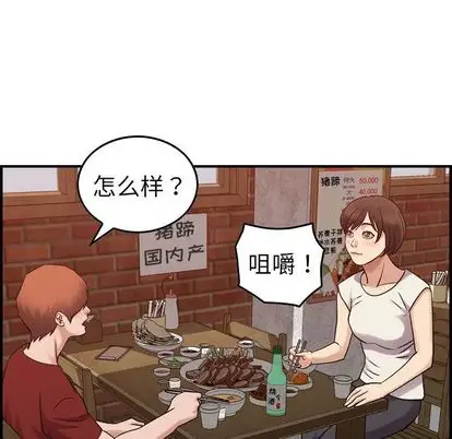 燃烧第28章