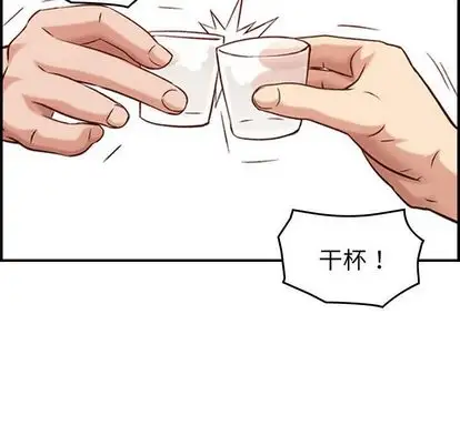 燃烧第28章
