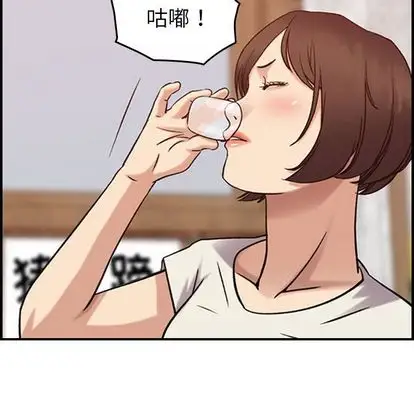 燃烧第28章