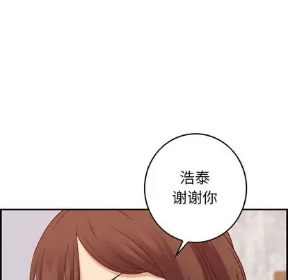 燃烧第28章