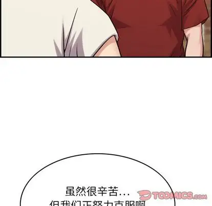 燃烧第28章