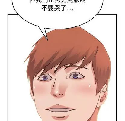 燃烧第28章