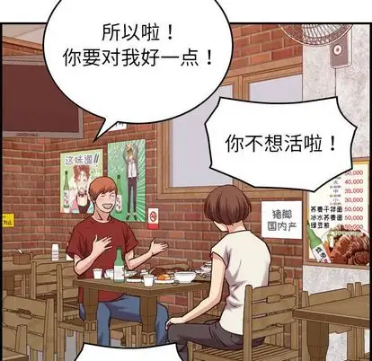 燃烧第28章