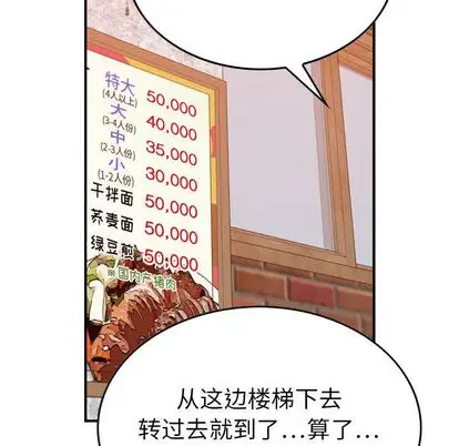 燃烧第28章
