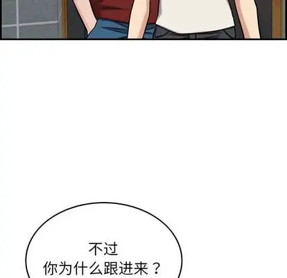 燃烧第28章