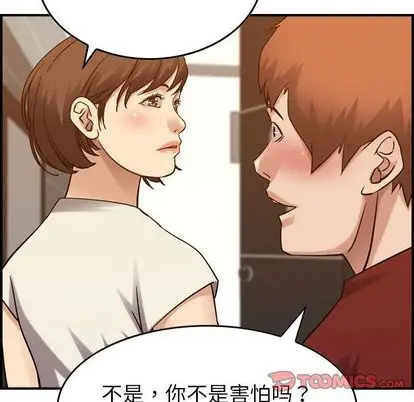 燃烧第28章