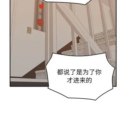燃烧第28章