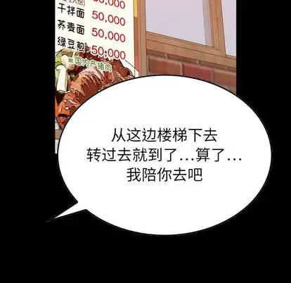 燃烧第29章