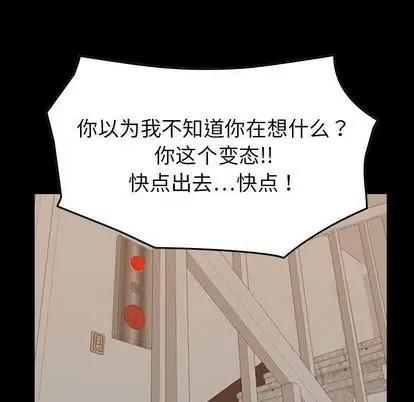 燃烧第29章