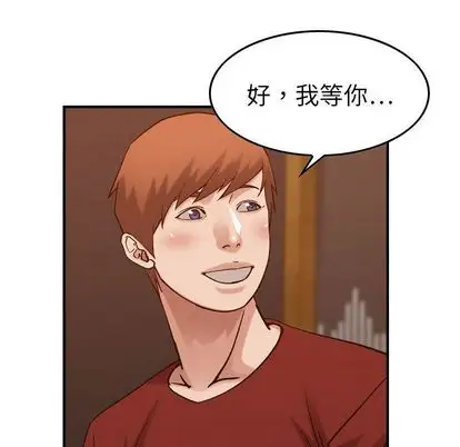燃烧第29章